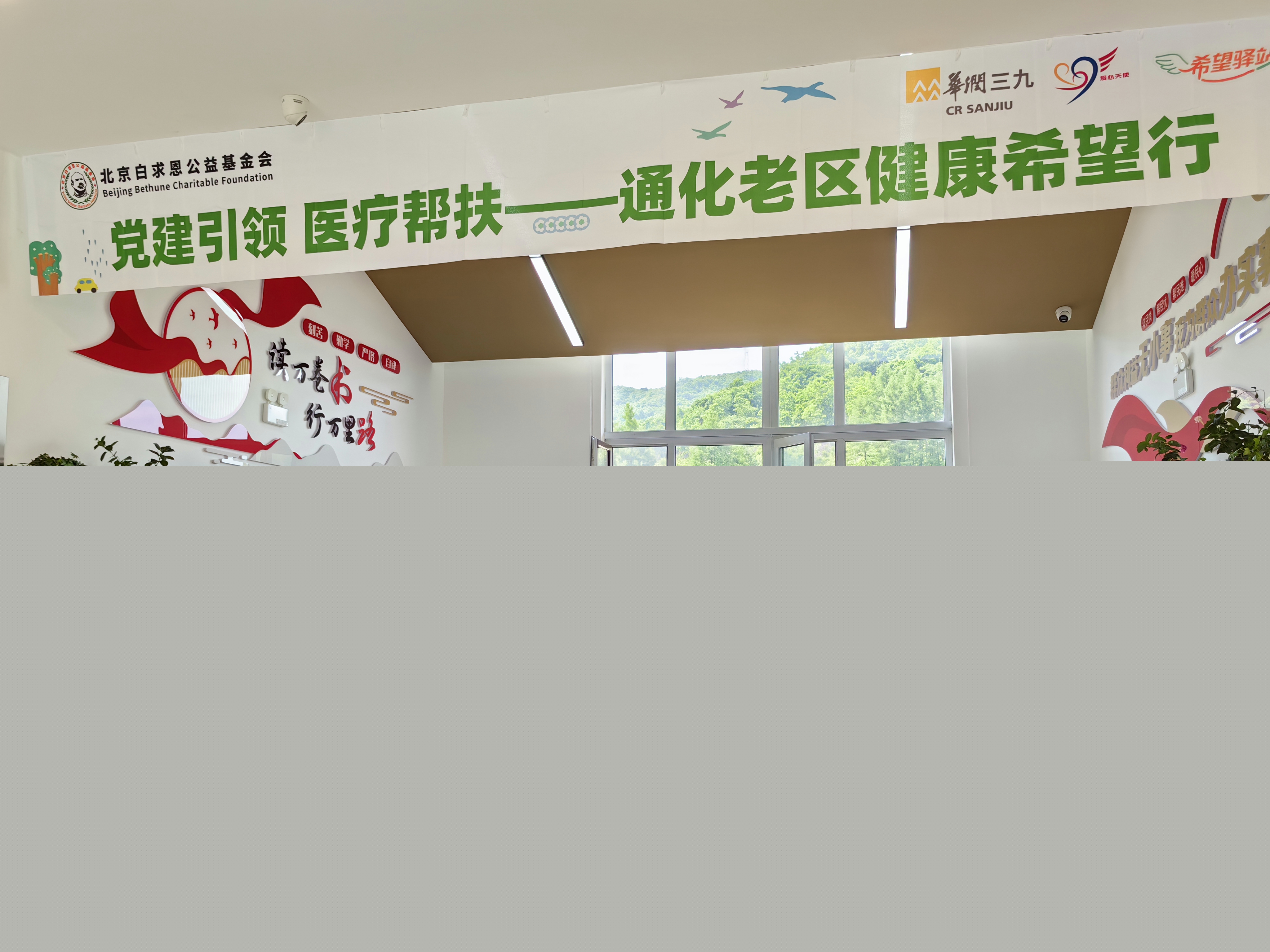 20250703-082914.jpg